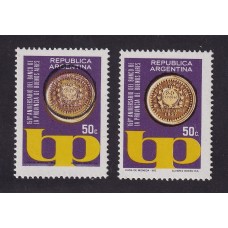 ARGENTINA 1973 GJ 1604b ESTAMPILLA NUEVAS MINT VARIEDAD CATALOGADA U$ 35